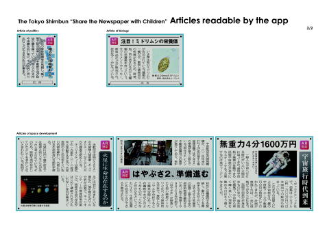 media