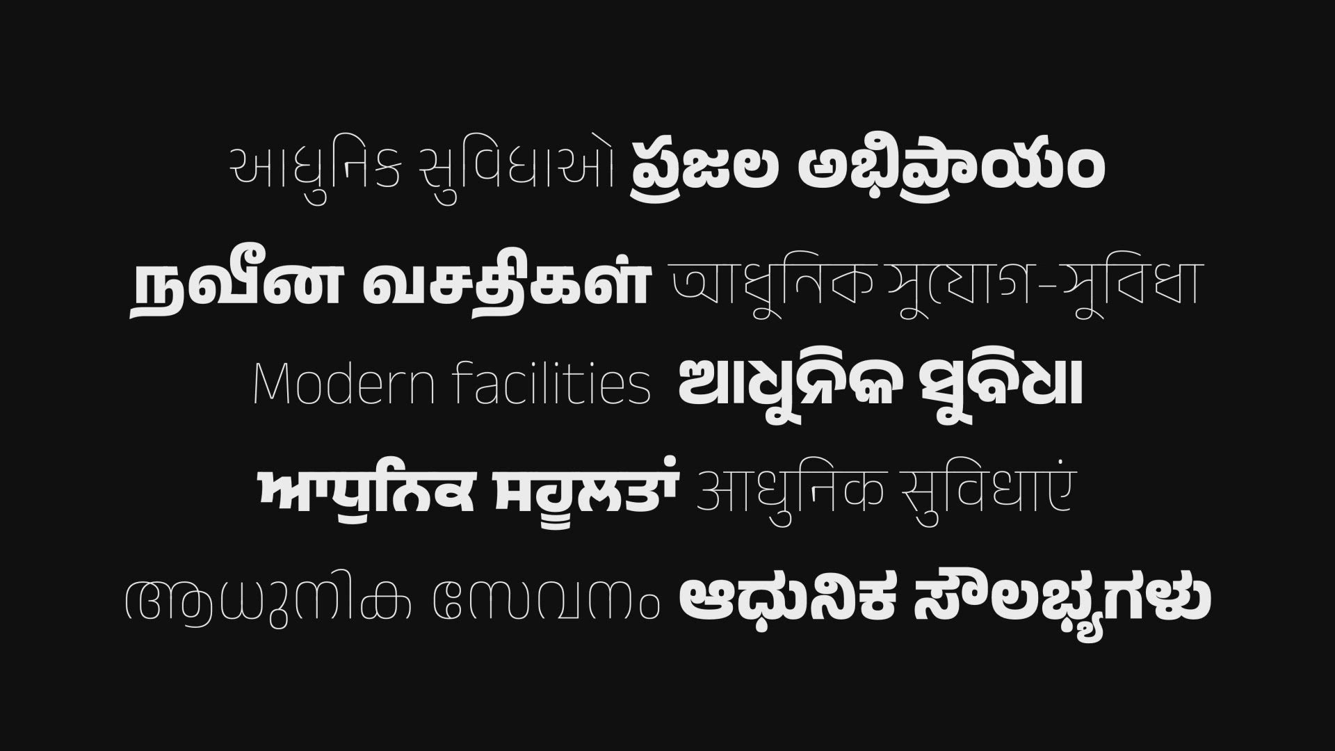 media
